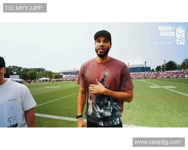 昔日恩怨再现!塔图姆与老队友狭路相逢