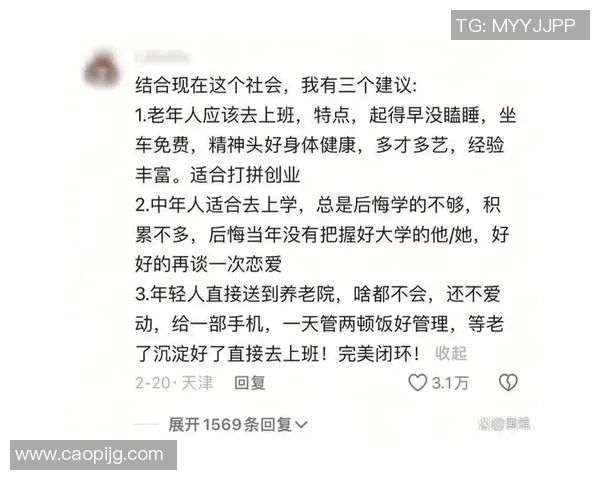 热搜榜第一!伤病名单因一举动刷屏全网