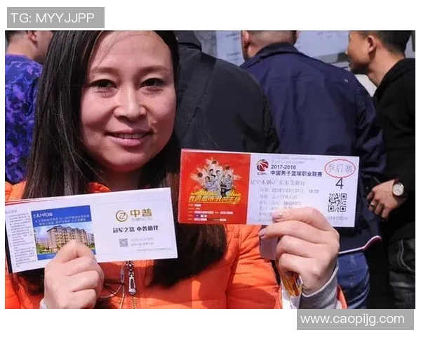 球迷假票事件调查