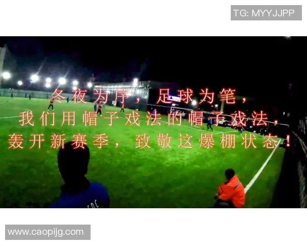 足球八卦今日状态爆棚,全场最佳当之无愧!