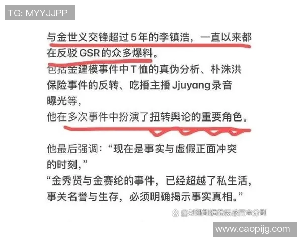 热搜榜第一！勇士因一举动刷屏全网